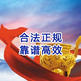 河口讨账公司