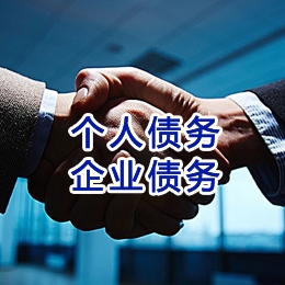 河口追债公司