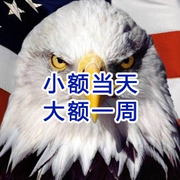 河口要账公司